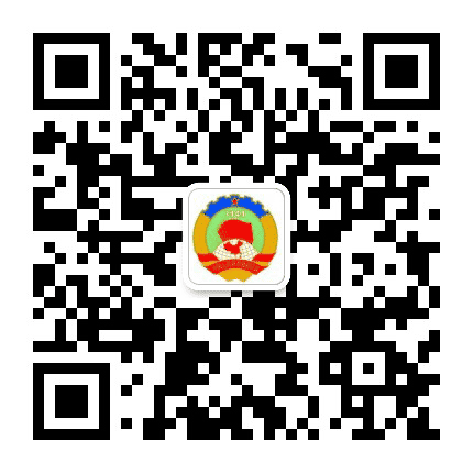 陇南两当政协公众号二维码