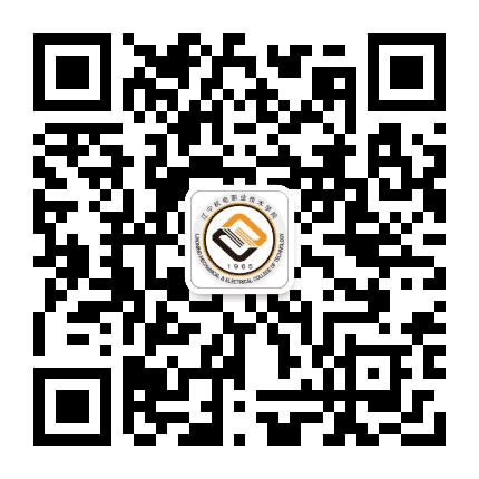 辽宁机电职业技术学院公众号二维码
