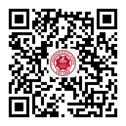 岭南中英文学校公众号二维码