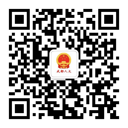 陇南武都人大官方公众公众号二维码