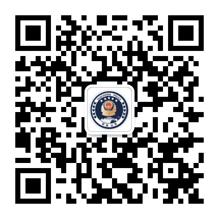 陇南宕昌公安公众号二维码