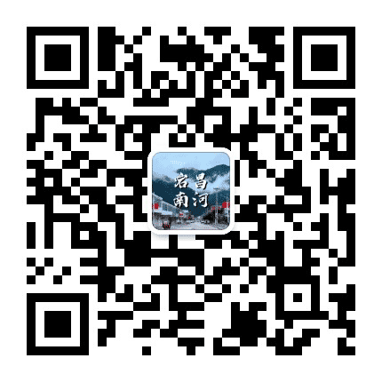 陇南宕昌南河镇公众号二维码