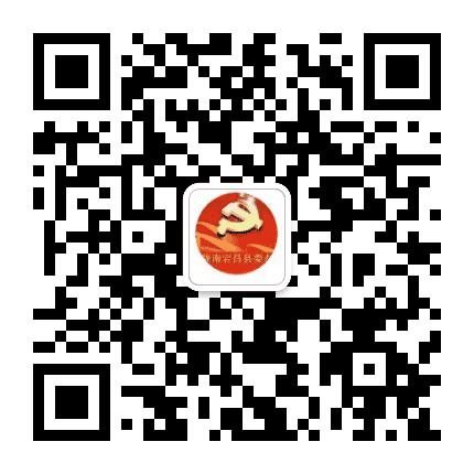 陇南宕昌县委办公众号二维码