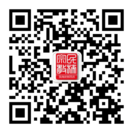 陇南武都民族宗教局公众号二维码