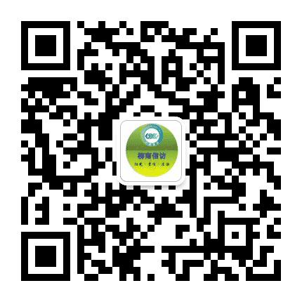 柳南信访公众号二维码