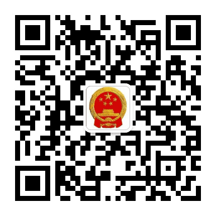 陇南西和人大公众号二维码