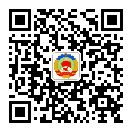 陇南西和政协公众号二维码