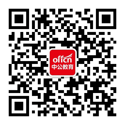 辽宁中公教育招聘公众号二维码