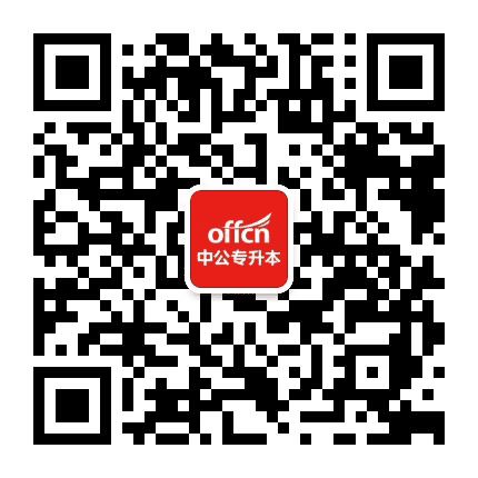 辽宁专升本信息网公众号二维码