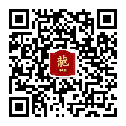 十二生肖之龙运势公众号二维码
