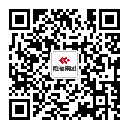 隆福地产公众号二维码