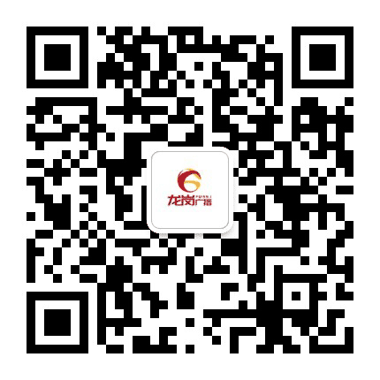 龙岗991公众号二维码