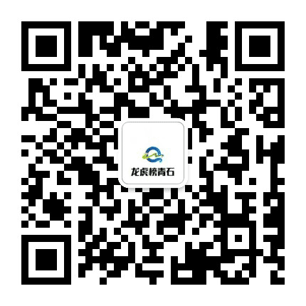 龙虎榜青石公众号二维码