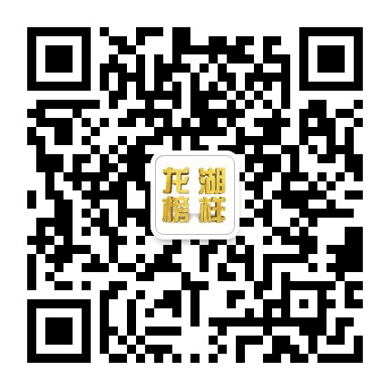 龙湖榜样公众号二维码