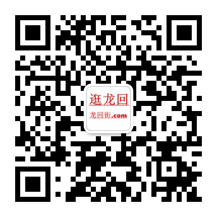 逛龙回公众号二维码