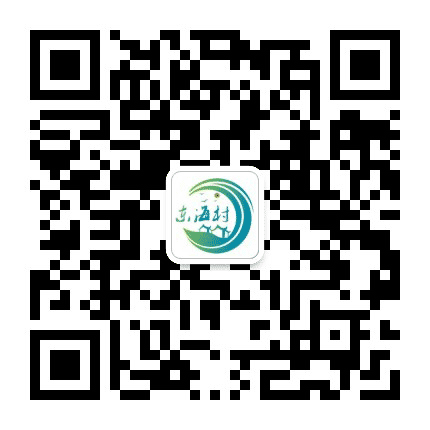 魅力东海 秀美水乡公众号二维码