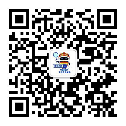 陇南消防公众号二维码