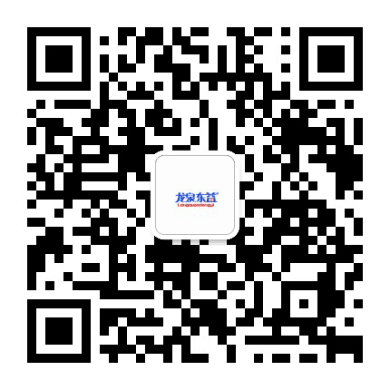 龙泉工贸公众号二维码