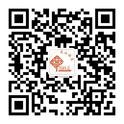 凤凰街道龙山社区公众号二维码