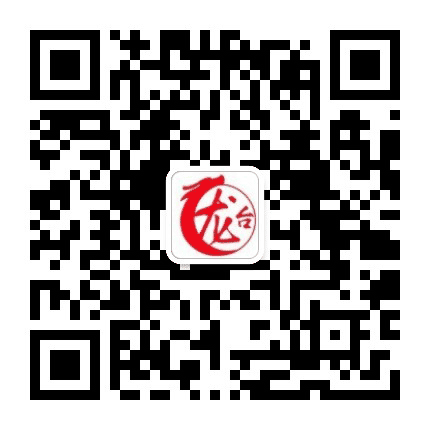 龙台御酒公众号二维码