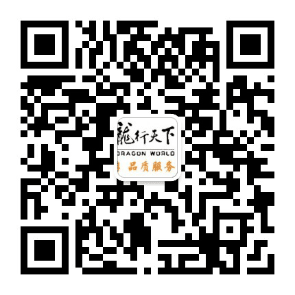 诸城龙行天下公众号二维码