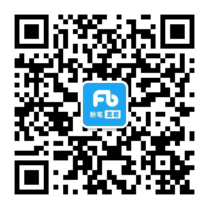 龙岩粉笔公众号二维码