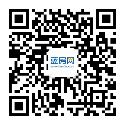 蓝房网龙岩站公众号二维码