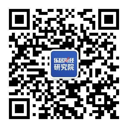 乐居财经研究院公众号二维码