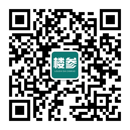 楼市大参考公众号二维码
