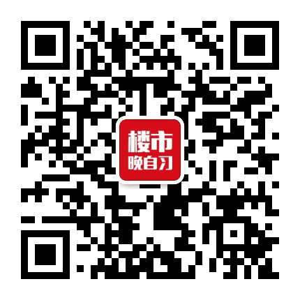 楼市晚自习公众号二维码
