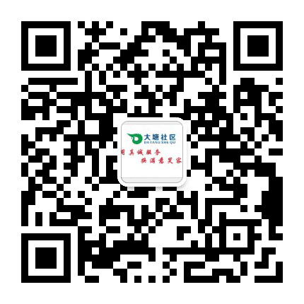 娄底掌上社区公众号二维码