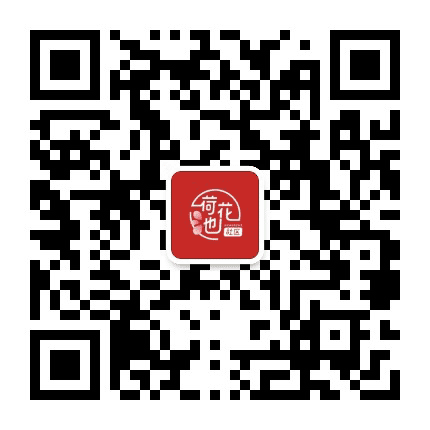 金牛区荷花池街道荷花池社区公众号二维码