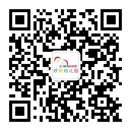 大港欣苑幼儿园公众号二维码