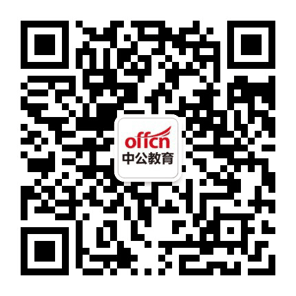黎平中公教育公众号二维码