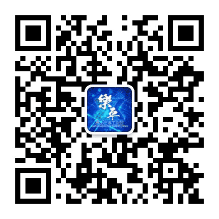 乐平经促公众号二维码