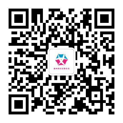 盘州女性公众号二维码