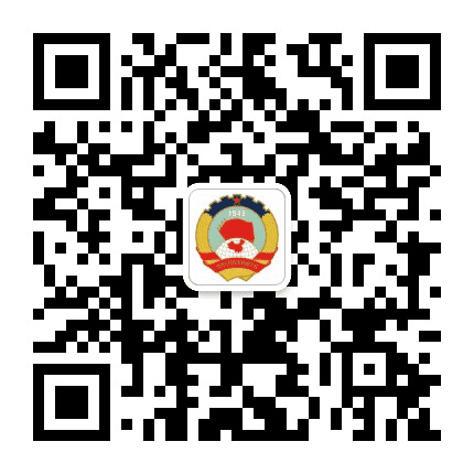 钟山政协公众号二维码