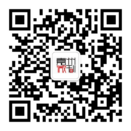 嘉州微刊公众号二维码
