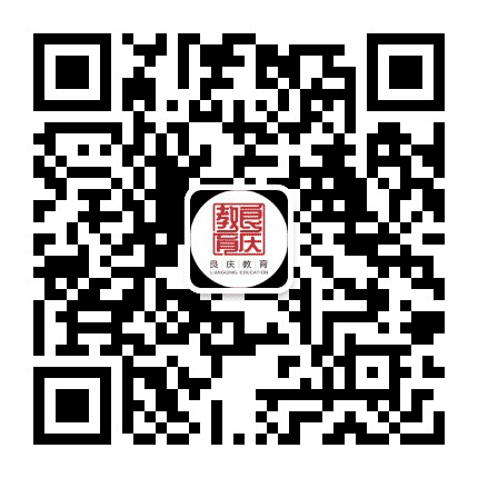 良庆教育公众号二维码