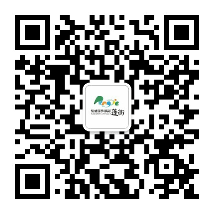 多彩蓬街公众号二维码