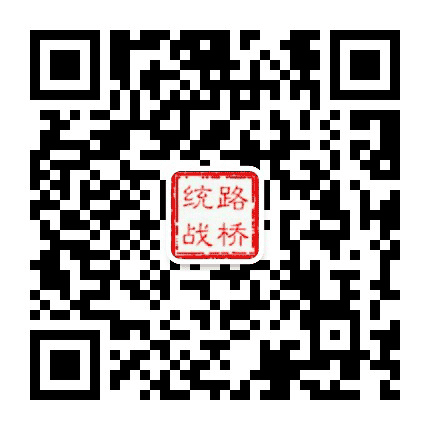 路桥统战公众号二维码