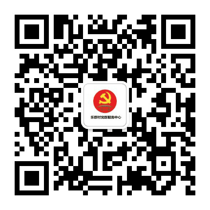 乐群微动态公众号二维码