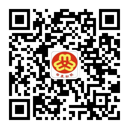 临泉妇联公众号二维码