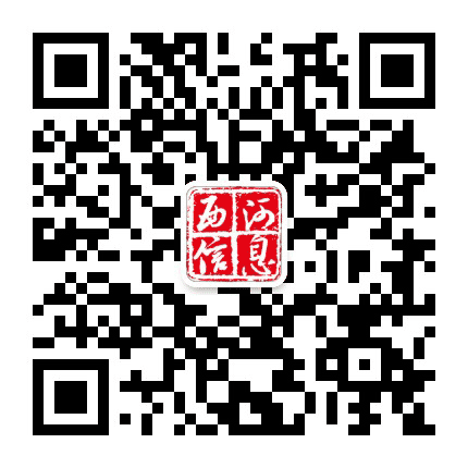 西河信息公众号二维码