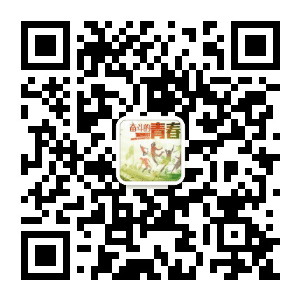 龙泉驿好日子社区青年公众号二维码