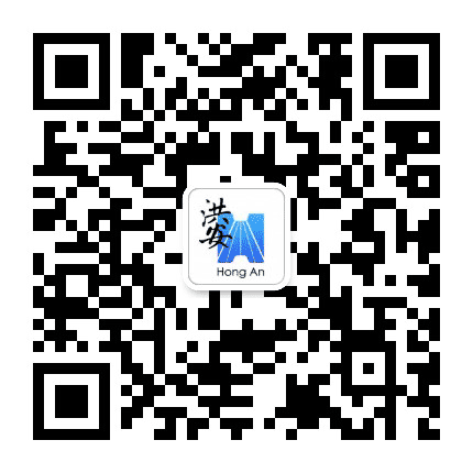 众悦洪安公众号二维码