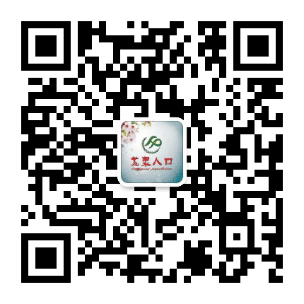 龙泉人口公众号二维码