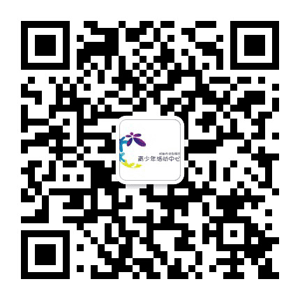 龙泉驿青少年活动中心公众号二维码