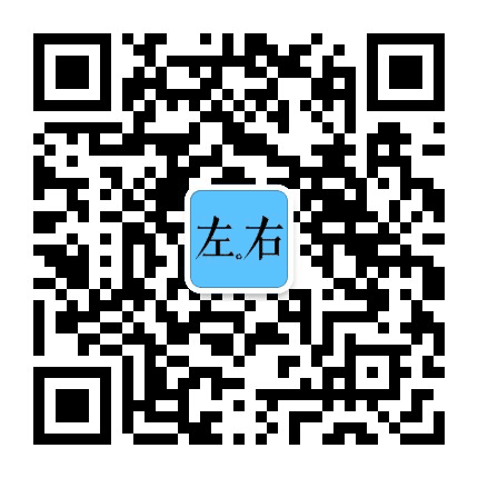 左右视频公众号二维码