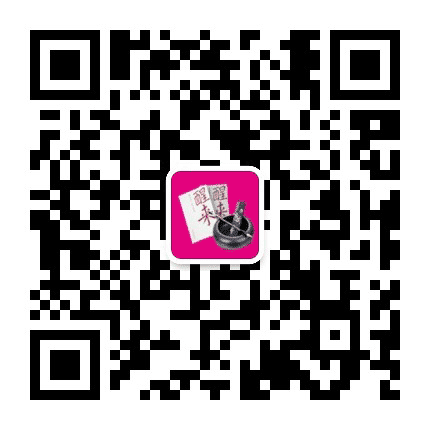 致良知里仁四合院公众号二维码
